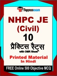 NHPC JE Civil Book in Hindi - Practice Set