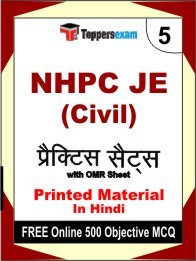 NHPC JE Civil Book in Hindi - Mock Test / Practice Set