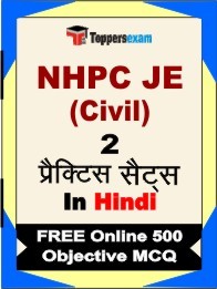 NHPC JE Civil Book in Hindi - Question Paper / Practice Set