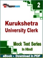 Kurukshetra University Clerk PDF Book In Hindi - Question Paper