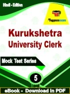 Kurukshetra University Clerk PDF Book In Hindi - Practice Set