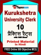 Kurukshetra University Clerk Book in Hindi - Practice Set
