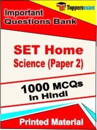 SET Home Science (Paper 2) Book in Hindi - Objective MCQ