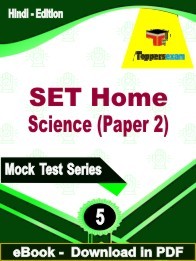 SET Home Science (Paper 2) PDF Book In Hindi - Practice Set