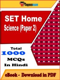 SET Home Science (Paper 2) PDF Book In Hindi - MCQ / Objective Questions