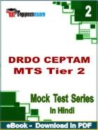 DRDO CEPTAM MTS Tier 2 Test PDF Book In Hindi - Question Paper