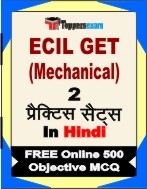 ECIL GET (Mechanical) Book in Hindi - Question Paper / Practice Set