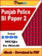 Punjab Police SI Paper 2 PDF Book In Hindi - MCQ / Objective Questions