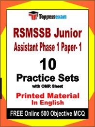 RSMSSB Junior Assistant Phase 1 Paper- 1 Book in English - Practice Set