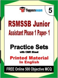RSMSSB Junior Assistant Phase 1 Paper- 1 Book in English - Mock Test / Practice Set