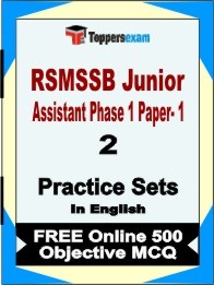 RSMSSB Junior Assistant Phase 1 Paper- 1 Book in English - Question Paper / Practice Set