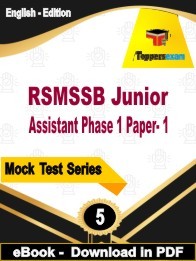 RSMSSB Junior Assistant Phase 1 Paper- 1 PDF Book In English - Practice Set