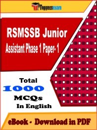 RSMSSB Junior Assistant Phase 1 Paper- 1 PDF Book In English - MCQ / Objective Questions
