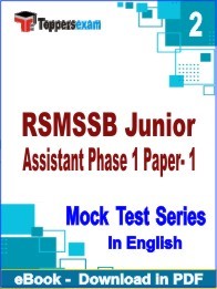 RSMSSB Junior Assistant Phase 1 Paper- 1 PDF Book In English - Question Paper