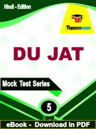 DU JAT PDF Book In Hindi - Practice Set