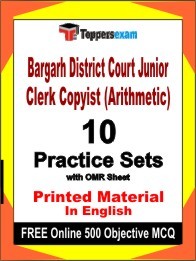 Bargarh District Court Junior Clerk Copyist Exam (Arithmetic) Book in English - Practice Set