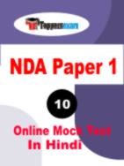 NDA Question Bank