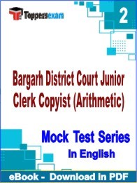 Bargarh District Court Junior Clerk Copyist Exam (Arithmetic) PDF Book In English - Question Paper