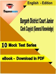Bargarh District Court Junior Clerk Copyist (General Knowledge) PDF Book In English - Mock Test/Practice Set