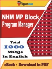 NHM MP Block Program Manager PDF Book In English - MCQ / Objective Questions
