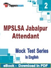 MPSLSA Jabalpur Attendant PDF Book In English - Question Paper