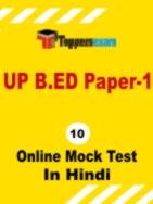 UP B.ED Sample Paper