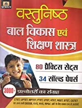 Child Development and Pedagogy Practice Sets Paper With Answer