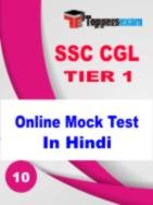 SSC CGL (Tier I & Tier II) Sample Paper