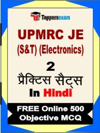 UPMRC JE (S&T) (Electronics) Book in Hindi - Question Paper / Practice Set