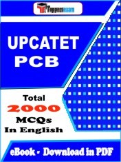 UPCATET PCB MCQ Book PDF in English : Important Question
