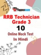 RRB Technician Grade 3 Sample Paper
