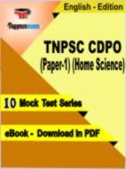 TNPSC CDPO (Paper-1) (Home Science) Test PDF Book In English - Mock Test/Practice Set