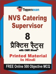 NVS Catering Supervisor Book in Hindi - Practice Set