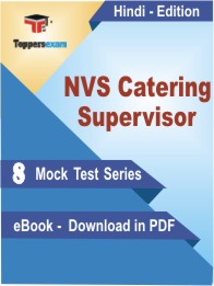 NVS Catering Supervisor PDF Book In Hindi - Mock Test/Practice Set
