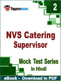 NVS Catering Supervisor PDF Book In Hindi - Question Paper