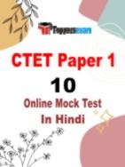 Online Mock Test For CTET Paper 1