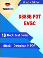DSSSB PGT EVGC Exam PDF Book In Hindi - Mock Test/Practice Set