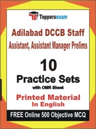 Adilabad DCCB Staff Assistant, Assistant Manager Prelims Practice Set Book In English