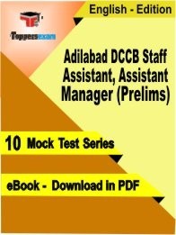 Adilabad DCCB Staff Assistant, Assistant Manager Prelims Set In English - Book PDF