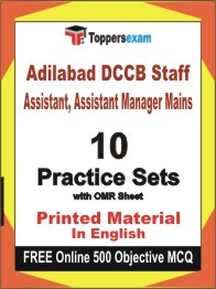 Adilabad DCCB Staff Assistant, Assistant Manager Mains Practice Set Book In English
