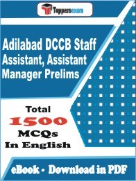 Adilabad DCCB Staff Assistant, Assistant Manager Prelims PDF Book In English - MCQ / Objective Questions
