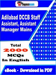 Adilabad DCCB Staff Assistant, Assistant Manager Mains MCQ Book PDF in English : Important Question