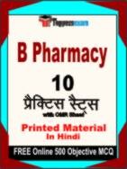B Pharmacy Book (2024)