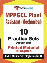 MPPGCL Plant Assistant Exam (Mechanical) Practice Set Book In English