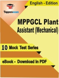 MPPGCL Plant Assistant (Mechanical) Practice Set In English - Book PDF