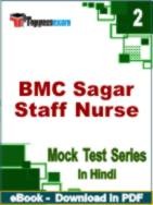 BMC Sagar Staff Nurse Test PDF Book In Hindi - Question Paper