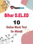 Bihar DELED Practice Set Book