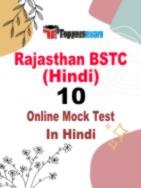 Rajasthan BSTC Test Series