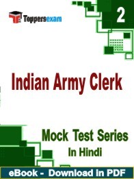Indian Army Clerk Test PDF Book In Hindi - Question Paper