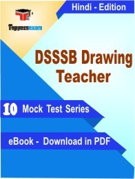DSSSB Drawing Teacher PDF Book In Hindi - Mock Test/Practice Set